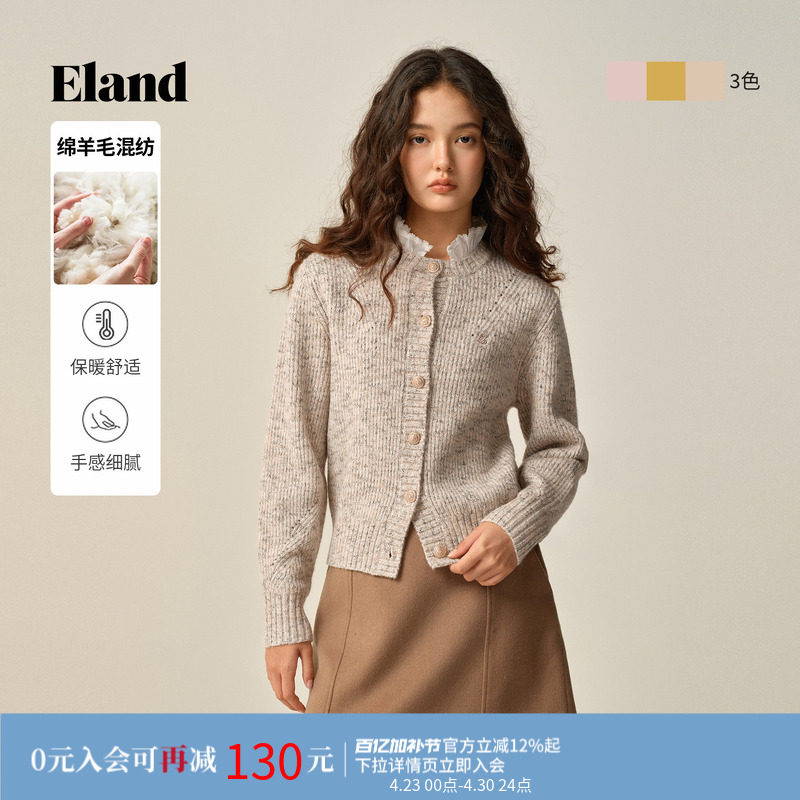 Eland衣恋毛针织衫女甜美长袖金属扣开衫毛衣冬季新款