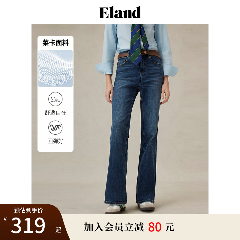 【莱卡面料】Eland衣恋牛仔裤女小高腰微喇叭通勤裤2025夏季新款