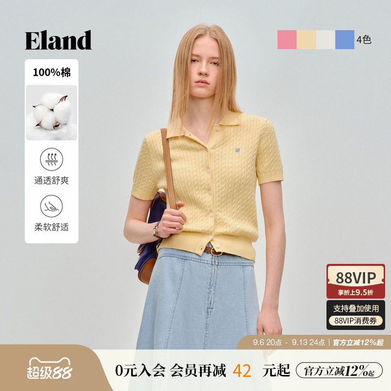 ELAND翻领短袖罗纹开衫毛衣女图片