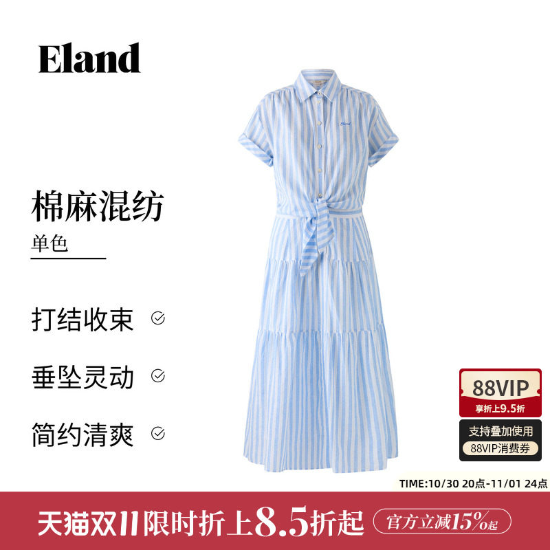 ELAND清新学院风条纹短袖衬衫裙