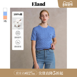 【100%棉】Eland衣恋针织T恤女粗绞花圆领修身短袖2025夏季新款