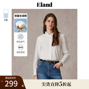 女甜美木耳边领舒适休闲上衣 66%棉 Eland衣恋衬衫