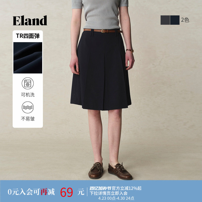 【四面弹】Eland衣恋半身裙女双腰袢设计内衬百褶中裙25夏季新款