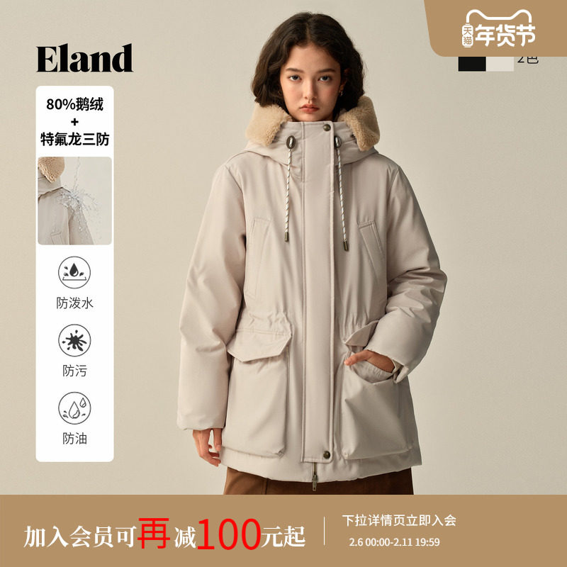 【特氟龙三防&鹅绒】Eland衣恋羽绒服女毛领加厚外套2025冬