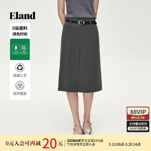 ELAND纯色收腰显瘦A字裙