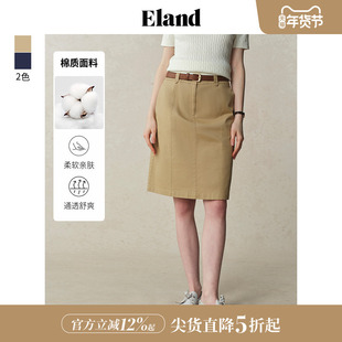 【匹马棉】Eland衣恋半身裙女纯色A型简约百搭中长裙2025夏季新款
