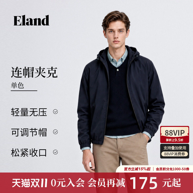 ELAND休闲连帽夹克外套男