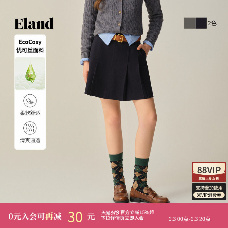 【优可丝】Eland衣恋半身裙女学院风收腰显瘦短裙冬季新款