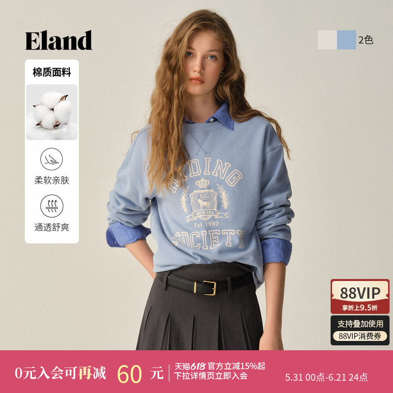 Eland衣恋卫衣女宽松圆领运动休闲套头衫冬季新款