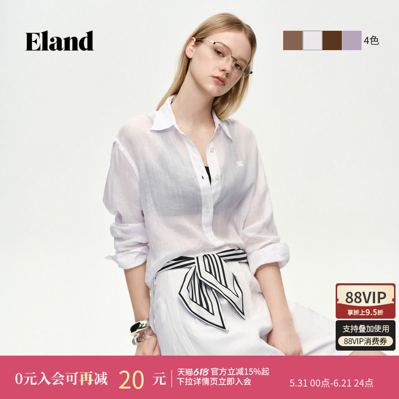 【100%苎麻】Eland衣恋衬衫女通勤长袖翻领修身上衣2026夏季新款
