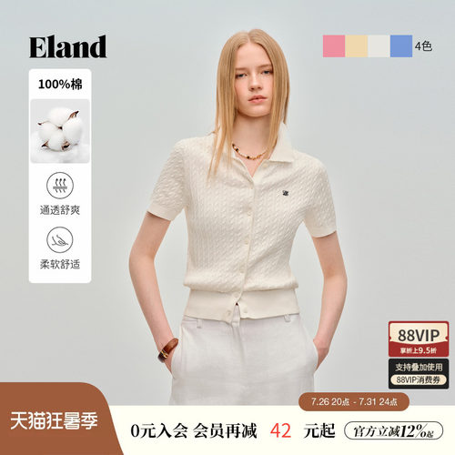 ELAND翻领短袖罗纹开衫毛衣女