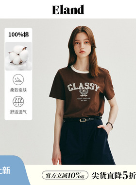 Eland衣恋短袖T恤女撞色圆领修身打底上衣内搭夏季款