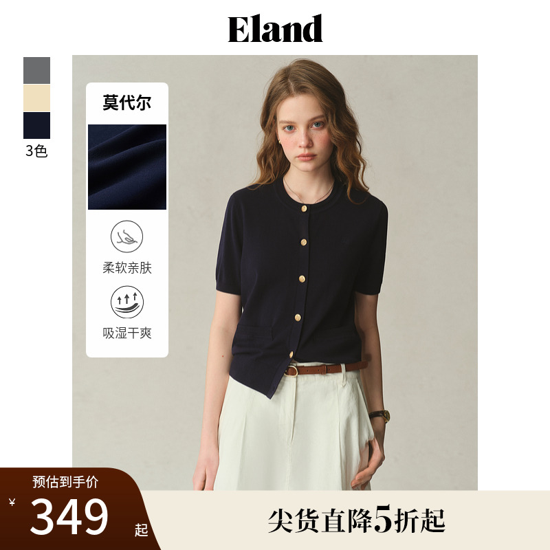 ELAND針織T恤合身短袖甜美