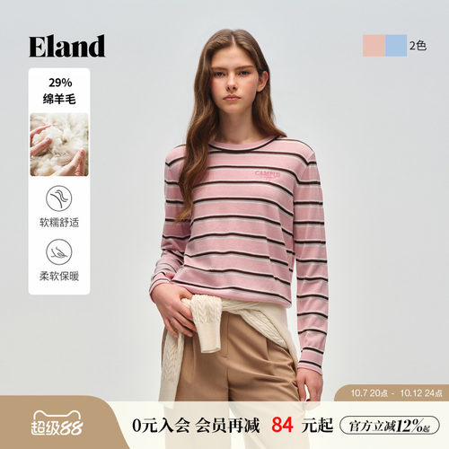 ELAND撞色条纹圆领套头针织衫