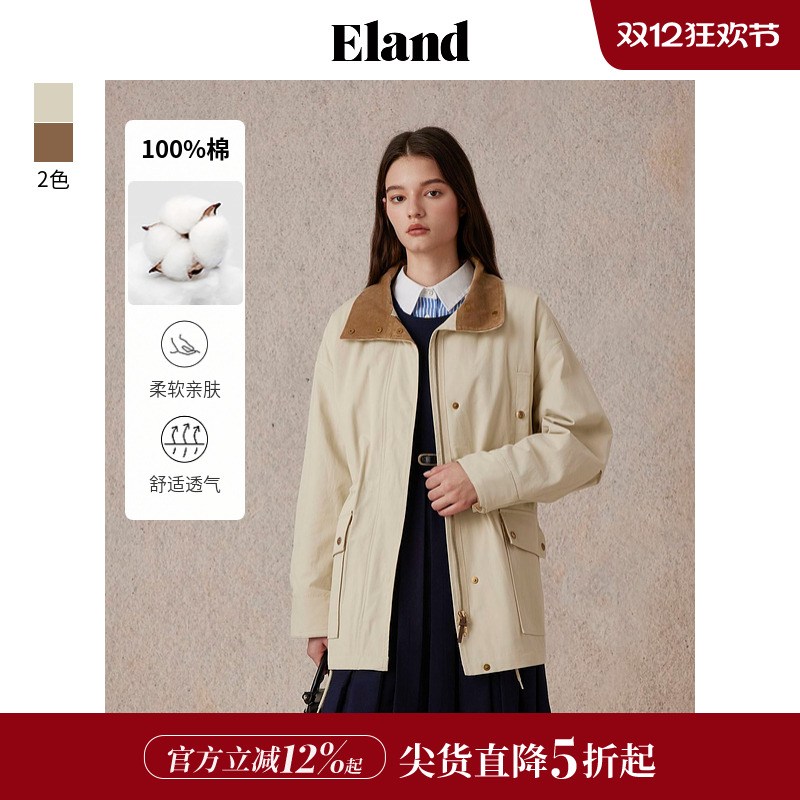ELAND纯棉立领抽绳保暖棉服