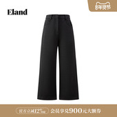 女气质通勤直筒裤 宽松长裤 子2026春季 Eland衣恋休闲裤 新款