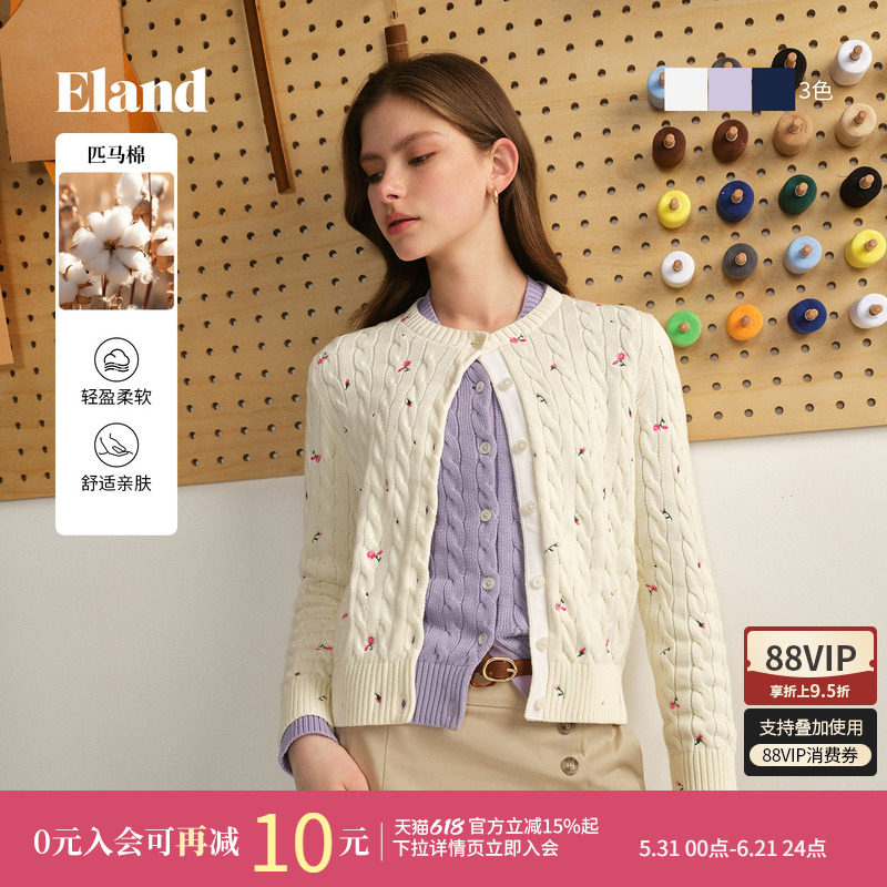 【100%棉】Eland衣恋毛针织女花朵刺绣圆领开衫毛衣2026春新款