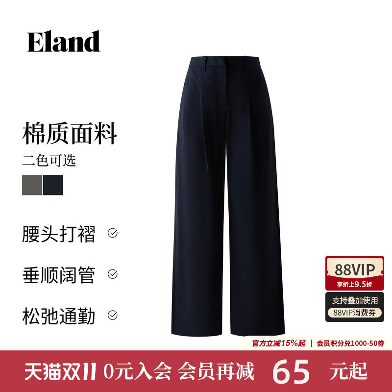 ELAND通勤直筒裤西装裤