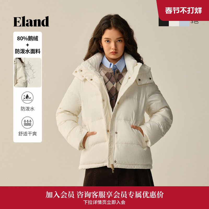 【防泼水&鹅绒】Eland衣恋泡芙羽绒服女时尚长袖外套2025冬季新款