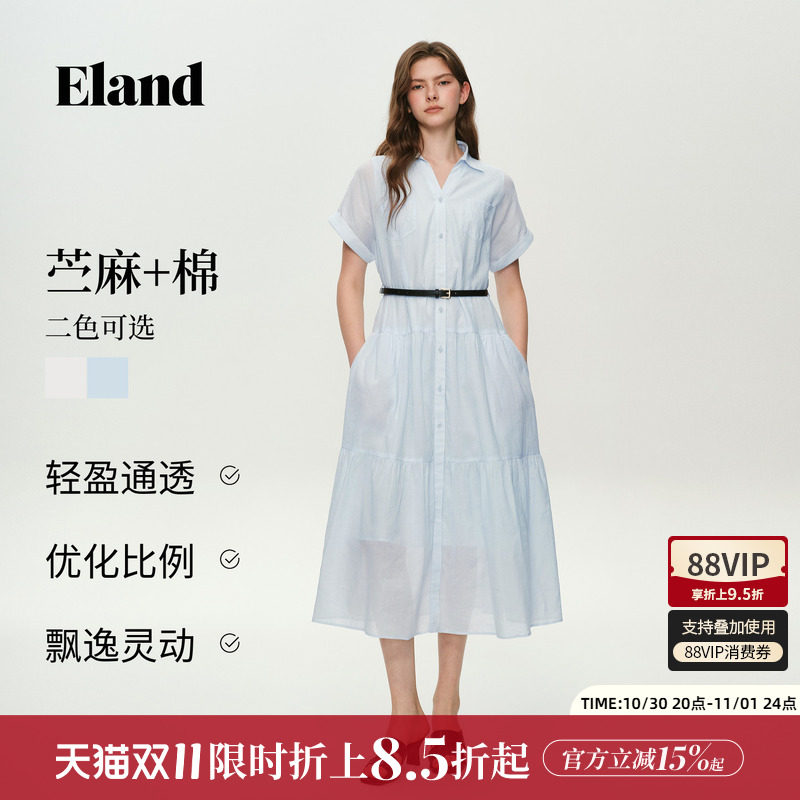 【苎麻】Eland衣恋连衣裙女法式V领衬衫裙收腰A字裙2026秋季新款