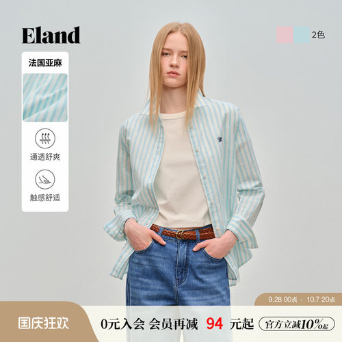 ELAND长袖翻领条纹上衣女