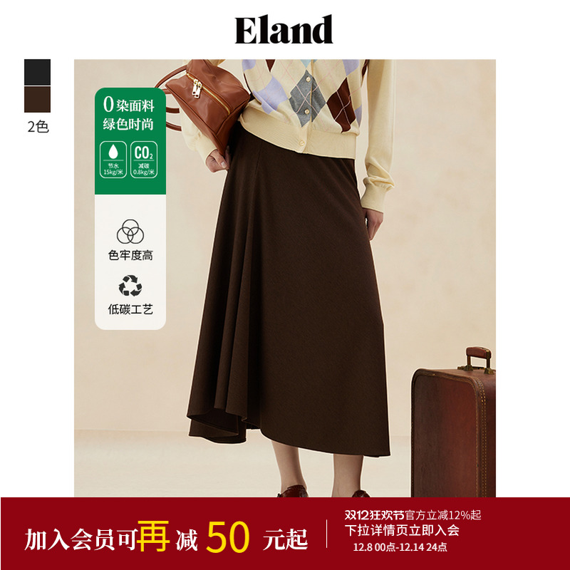 ELANDA字纯色气质长裙半身裙
