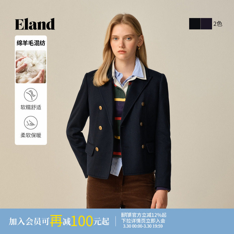 Eland衣恋西装女时尚双排扣休闲通勤外套冬季新款