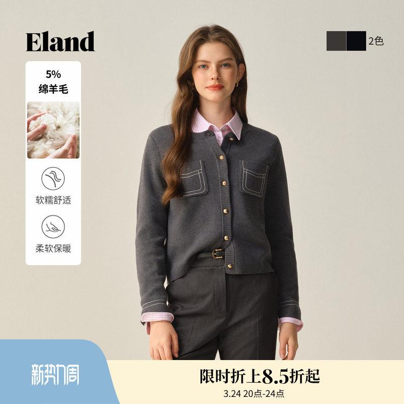 Eland衣恋毛针织衫女甜美娃娃领假两件短款含绵羊毛开衫冬季新款