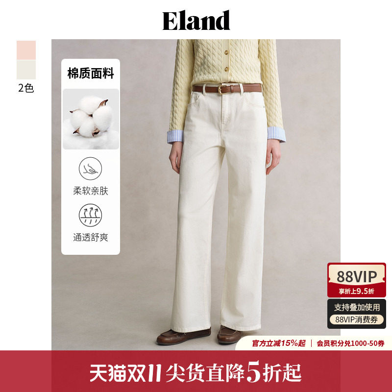 Eland衣恋牛仔裤女纯色棉百搭口袋宽松阔腿通勤长裤