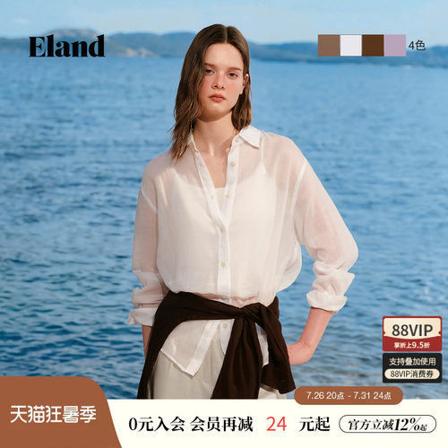 ELAND衬衫女通勤长袖翻领