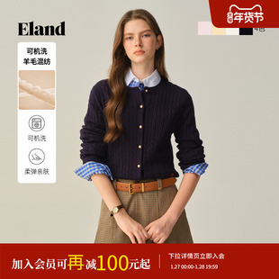 【可机洗羊毛】Eland衣恋毛针织衫女麻花开衫短款上衣2025冬新款