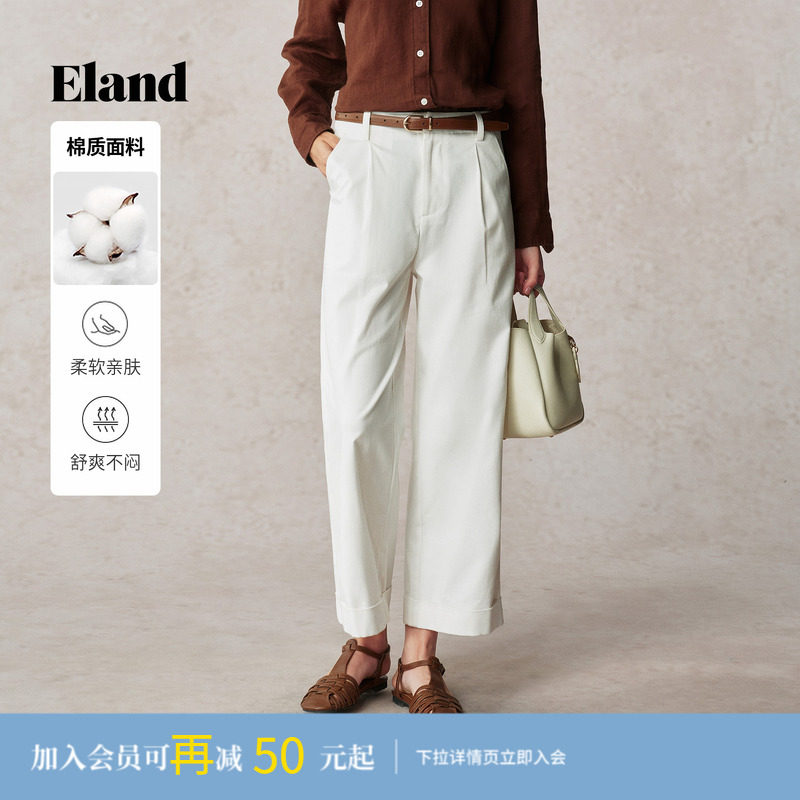 Eland衣恋休闲裤女连腰设计九分直筒裤长裤子2025秋季新款