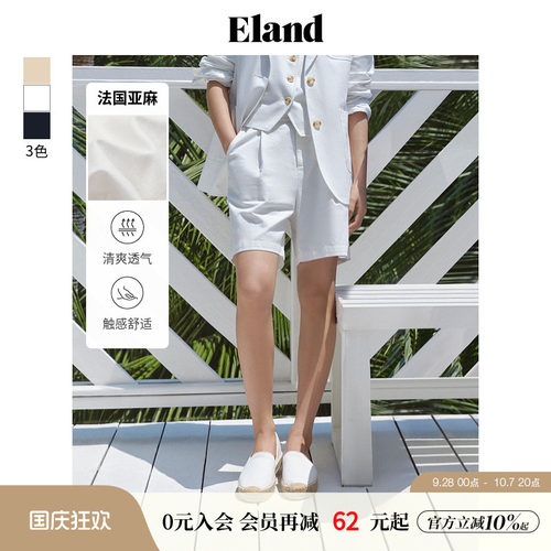 ELAND短裤纯色A字含亚麻