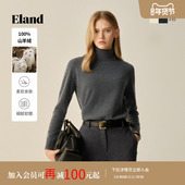 新款 2025冬季 100%山羊绒 Eland衣恋毛衣女高领套头显瘦针织衫