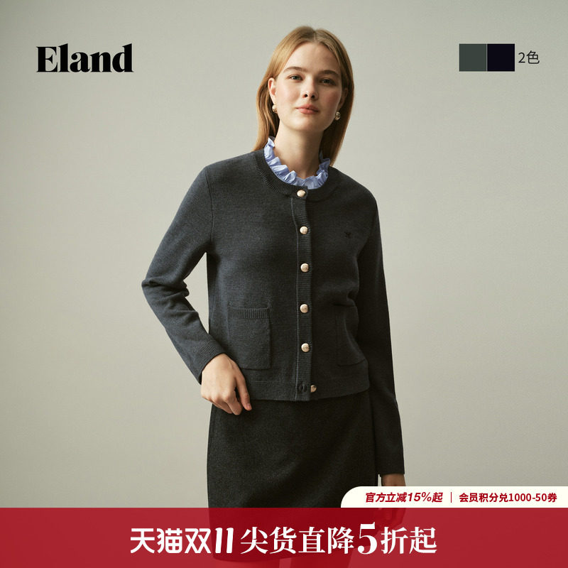 ELAND木耳边领假两件长袖开衫