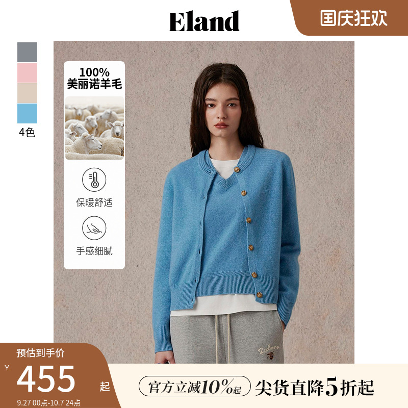 ELAND100%绵羊毛休闲毛针织衫