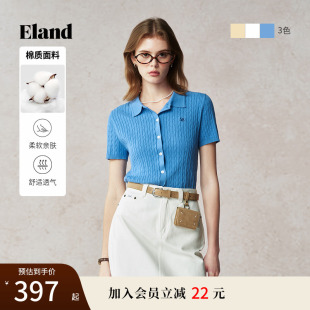 Eland衣恋针织T恤女门襟织带变形绞花舒适短袖 上衣2025夏季 新款