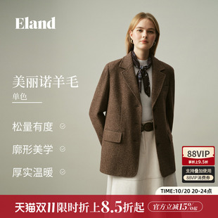 【美丽诺羊毛】Eland衣恋毛呢外套女人字纹大衣2026冬新款