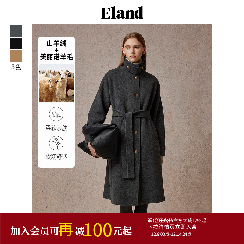 ELAND绵羊毛+山羊绒毛呢大衣