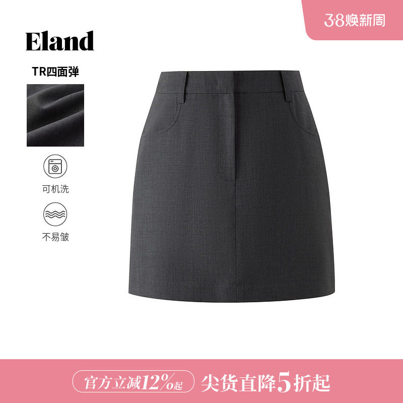 Eland衣恋半身裙女学院a字内侧扣袢口袋含内衬微弹短裙25夏季