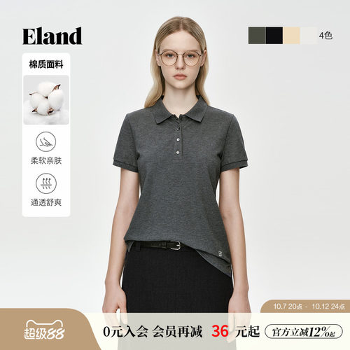 ELAND短袖翻领修身上衣