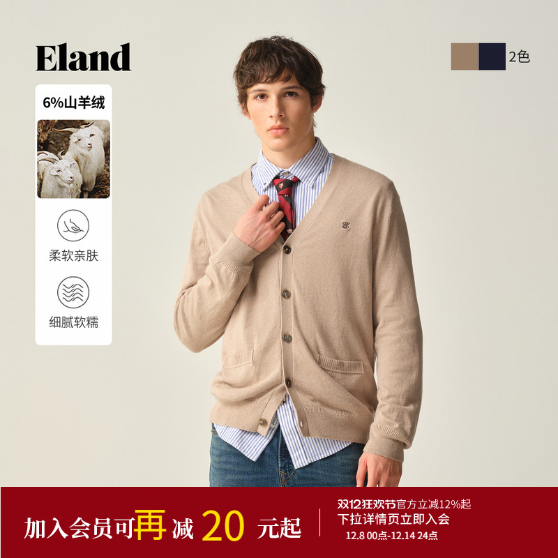 ELAND毛针织衫开衫男V领含羊毛