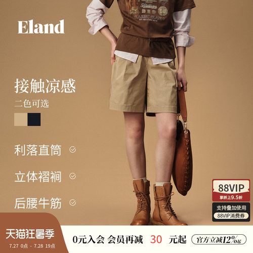 ELAND高腰阔腿休闲短裤