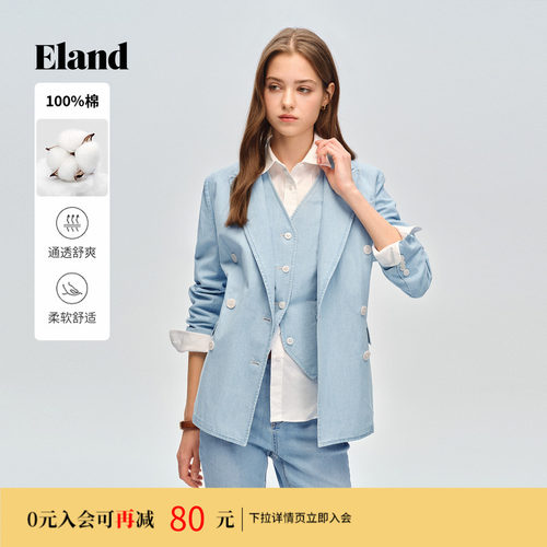 ELAND西装式翻领短外套女