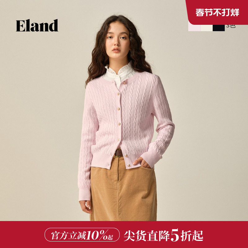 Eland衣恋毛针织衫女气质麻花开衫短款上衣2025冬季新款