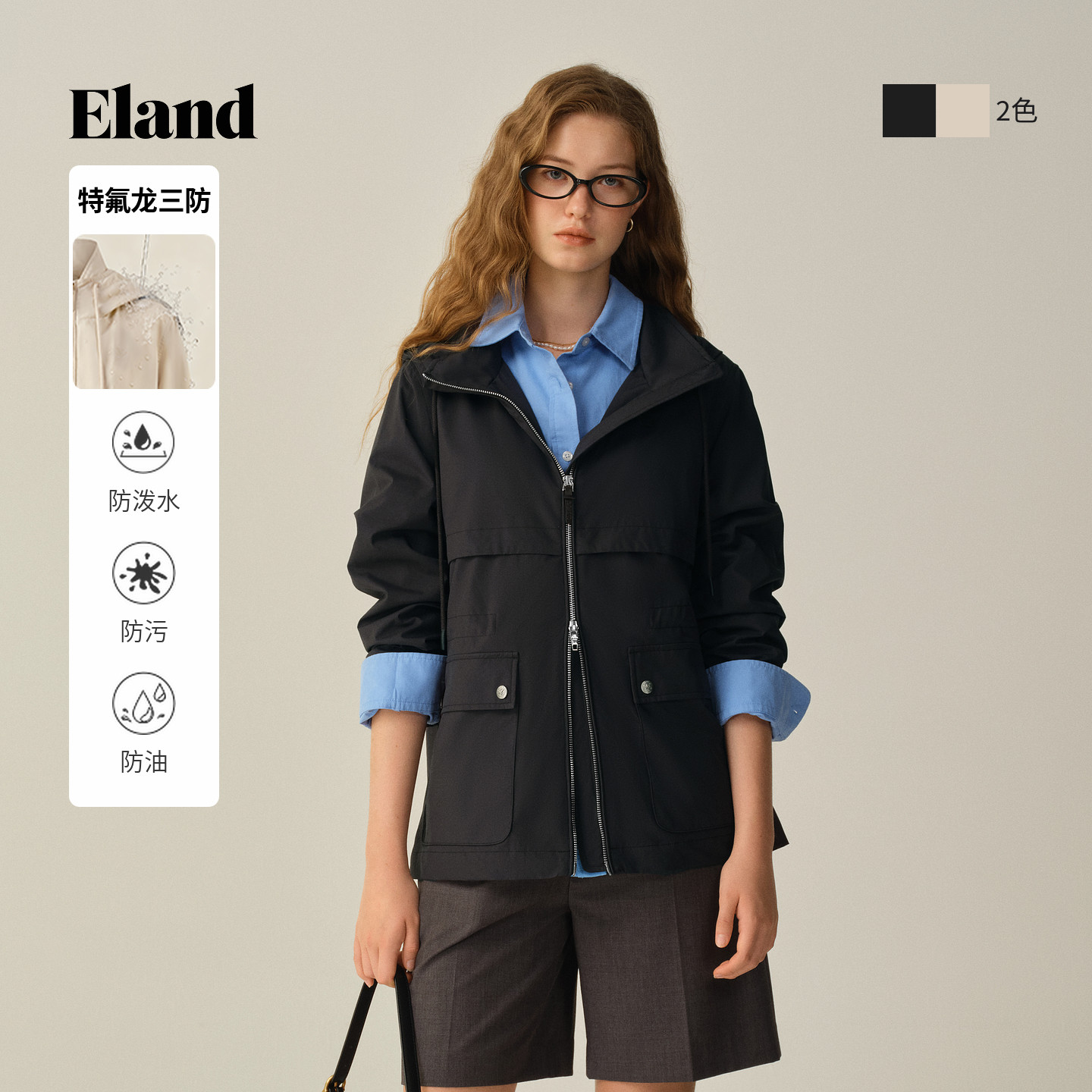 ELAND短外套宽松户外长袖连帽