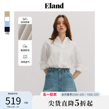 女轻盈纯色亚麻上衣2024春季 衬衫 Eland衣恋长袖 新款 法国亚麻