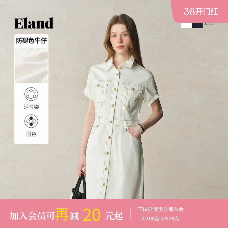 【100%棉】Eland衣恋连衣裙女甜美H型微落肩中长款裙子25