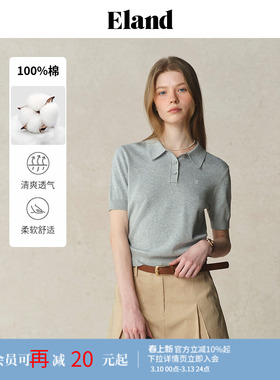 Eland衣恋针织T恤女纯色休闲polo领合身舒适短袖上衣2025夏季新款