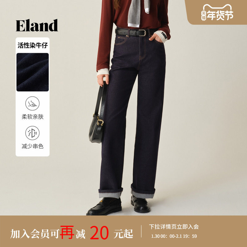 【活性染牛仔】Eland衣恋牛仔裤女中腰阔腿裤棉质长裤2025冬